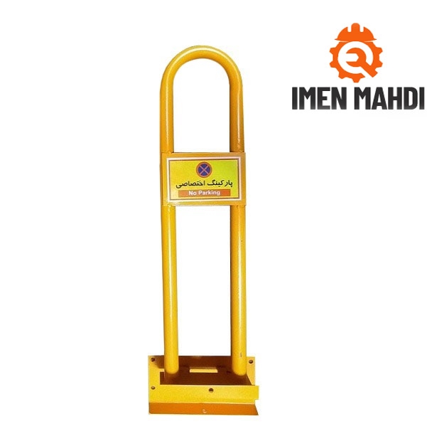 قفل-1.jpg قفل پارکینگ-پارک بند پارکینگ - تصویر 1