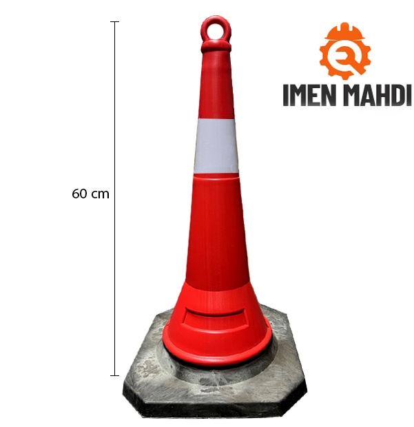 مخروط-ترافیکی.jpg مخروط ترافیکی 60 سانتی متری حلقه دار - تصویر 1